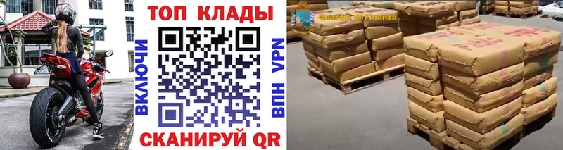 Что такое Острогожск Бутират  ГАШИШ  Канабис  А ПВП 