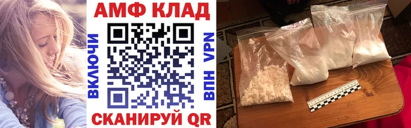 Amphetamine Premium  Острогожск 