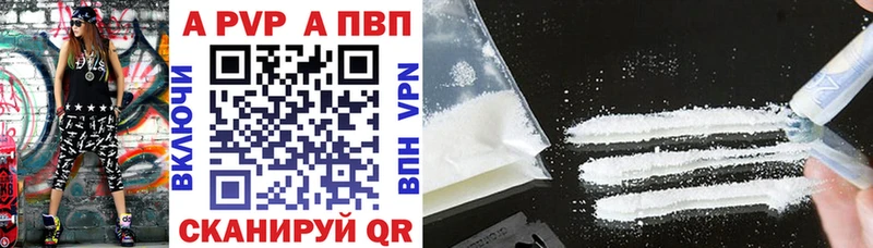 A PVP мука  Острогожск 