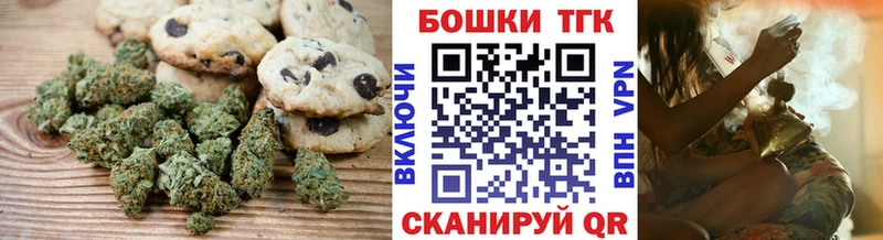 Еда ТГК марихуана  Острогожск 