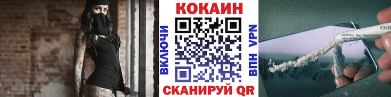 hydra маркетплейс  Острогожск  КОКАИН Columbia 