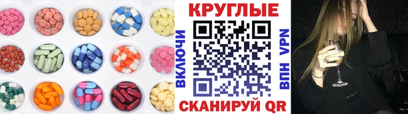 МЕГА маркетплейс  Острогожск  Ecstasy TESLA 