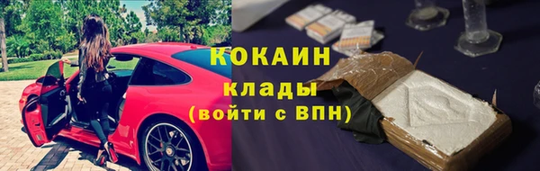 ALPHA-PVP Богородицк