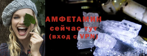 ALPHA-PVP Богородицк