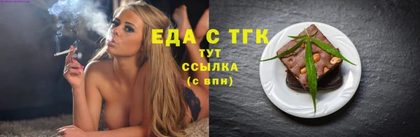 ALPHA-PVP Сафоново