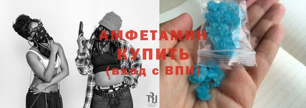 ALPHA-PVP Богородицк
