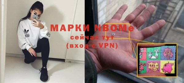 меф Богородск