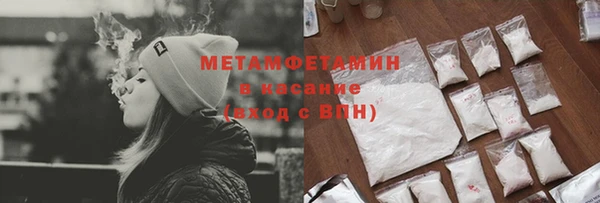 меф Богородск