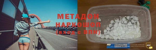 ALPHA-PVP Богородицк
