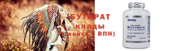 меф Богородск