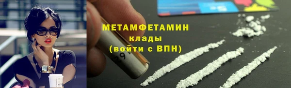 ALPHA-PVP Богородицк