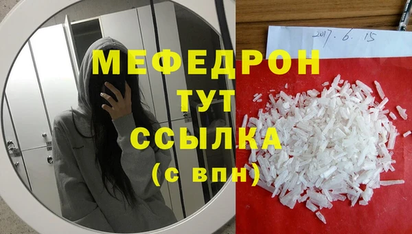 ALPHA-PVP Богородицк