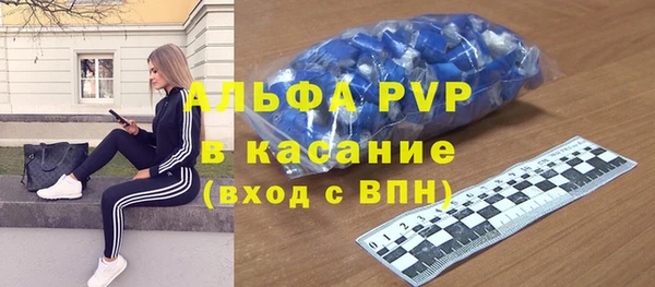 меф Богородск