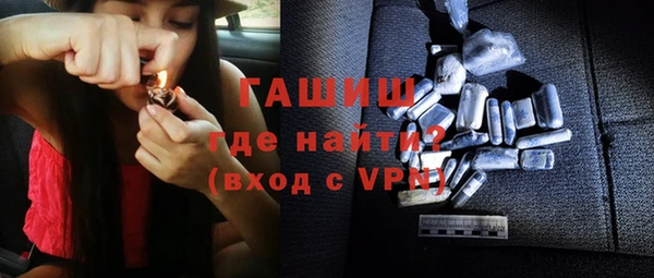 ALPHA-PVP Богородицк