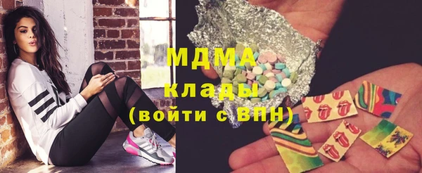 синтетический гашиш Белоозёрский