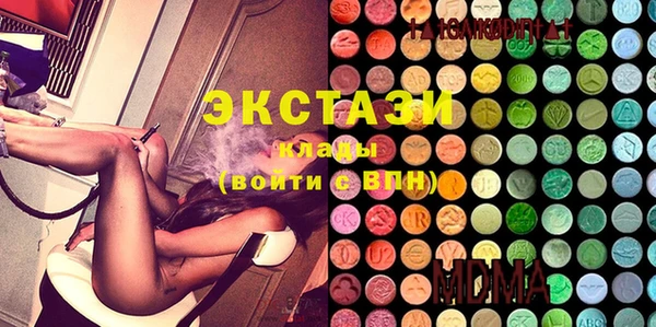 2c-b Белокуриха