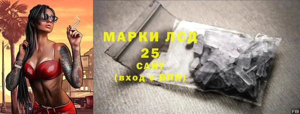 ALPHA-PVP Богородицк
