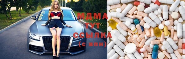 mix Богданович