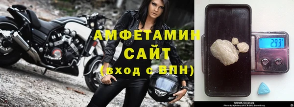 ALPHA-PVP Богородицк