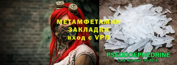 ALPHA-PVP Богородицк