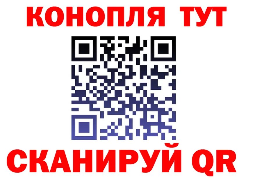 Cannafood марихуана tor даркнет гидра Острогожск