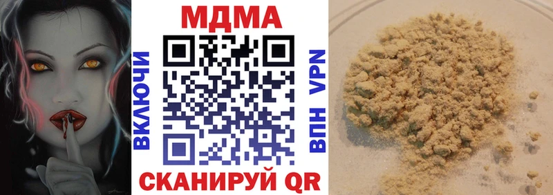OMG как войти  где можно купить   Острогожск  MDMA Molly 