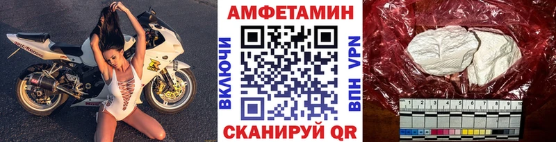 Метамфетамин кристалл  где купить наркоту  Острогожск 