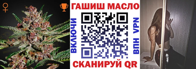 ТГК жижа  Острогожск 