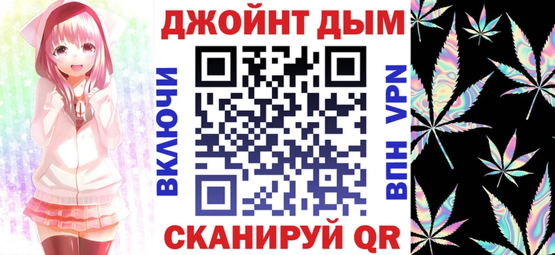 Канабис планчик  omg ONION  Острогожск 
